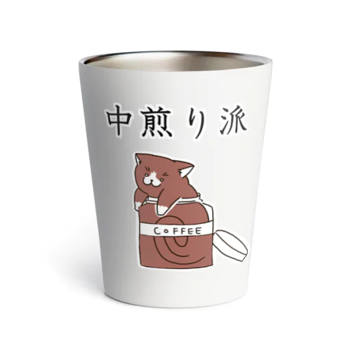 中煎り派@靴下猫 Thermo Tumbler