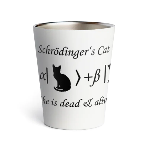 シュレーディンガーの猫（黒字） サーモタンブラー