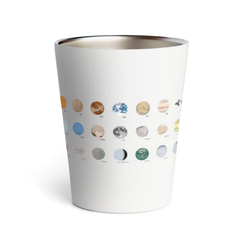 太陽系の星イラスト Thermo Tumbler