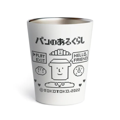 レトロゲーム「パンのあるくらし」 Thermo Tumbler