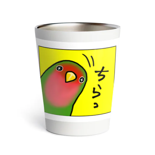 |ω•)ﾁﾗｯとコザクラインコさん サーモタンブラー