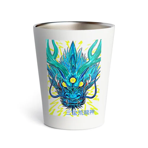 三つ目龍神　三宝荒龍神 Thermo Tumbler