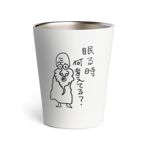 【GGT】眠る時、何考えてる？ Thermo Tumbler