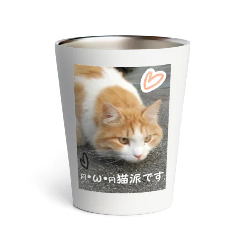 猫派です グッズ Thermo Tumbler