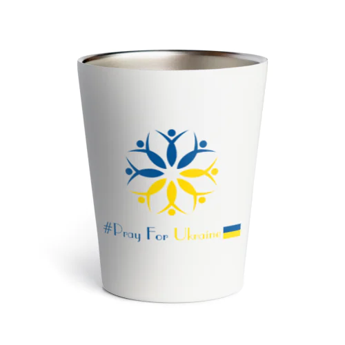 #Pray For Ukraine ウクライナに平和を サーモタンブラー