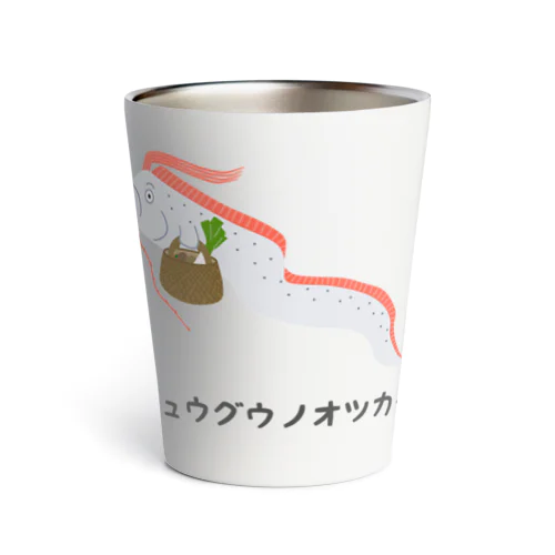 リュウグウノオツカイ Thermo Tumbler