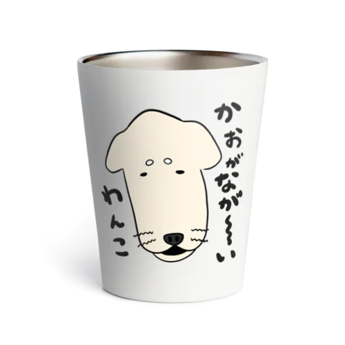 顔がながーーいわんこ Thermo Tumbler