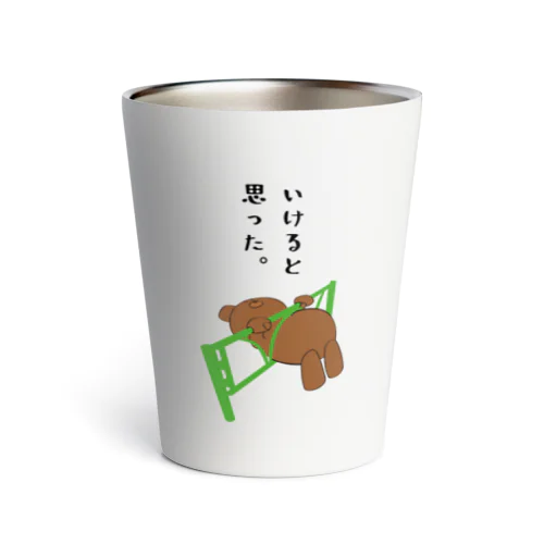 「ベアオ・スタンダード with friends」 Thermo Tumbler