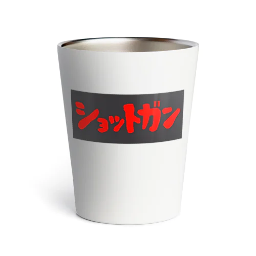 ショットガン Thermo Tumbler