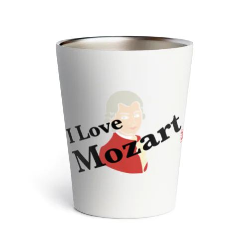 I Love Mozart （red） Thermo Tumbler