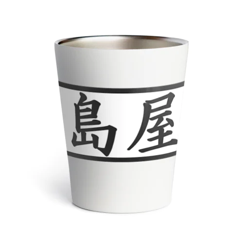 飯島屋の限定グッズ Thermo Tumbler