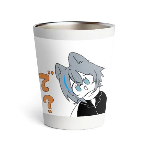 猫しゅらん　「で？」 Thermo Tumbler