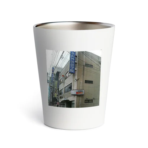 水沢駅前教室 Thermo Tumbler