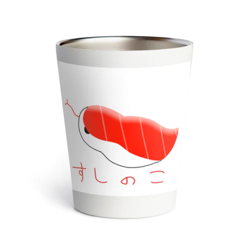 すしのこくん Thermo Tumbler