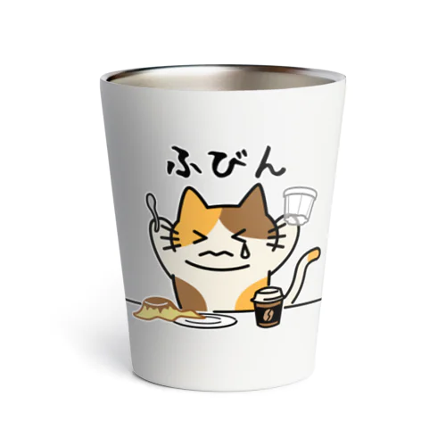 ふびん Thermo Tumbler