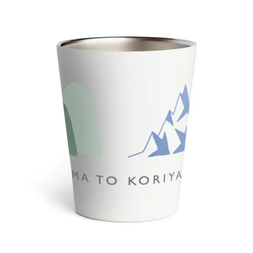 山と氷山 Thermo Tumbler