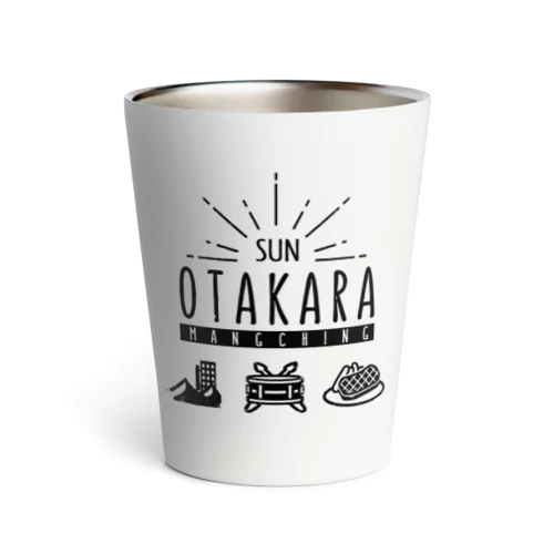 THE OTAKARA SUNSHINE_Black Thermo Tumbler