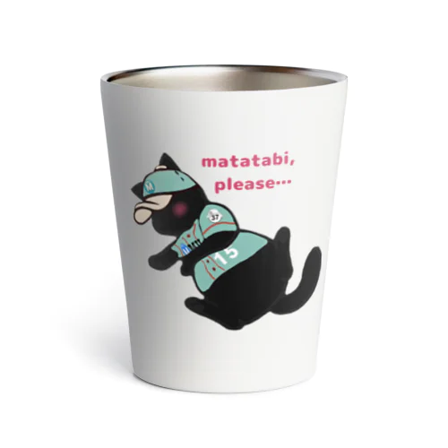 MUuオリジナル【黒猫のコテツ×ムーサンズ】　一仕事終えたあとは Thermo Tumbler