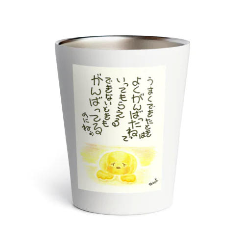 しょぼん。ver.2 Thermo Tumbler