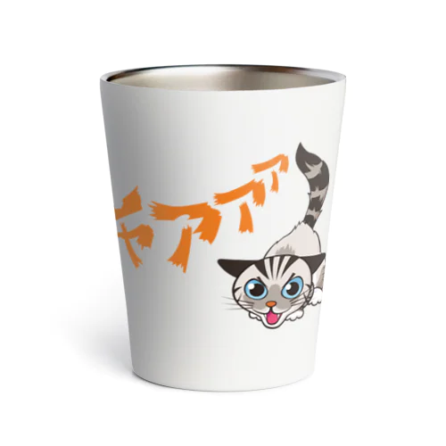 シャーシャージャンくん06 Thermo Tumbler