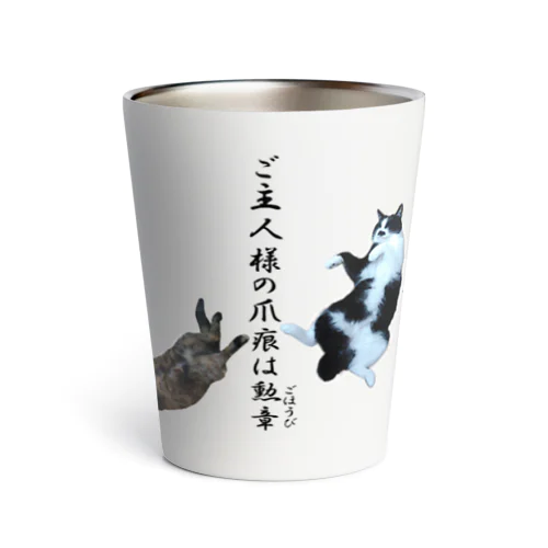 猫バカップ Thermo Tumbler