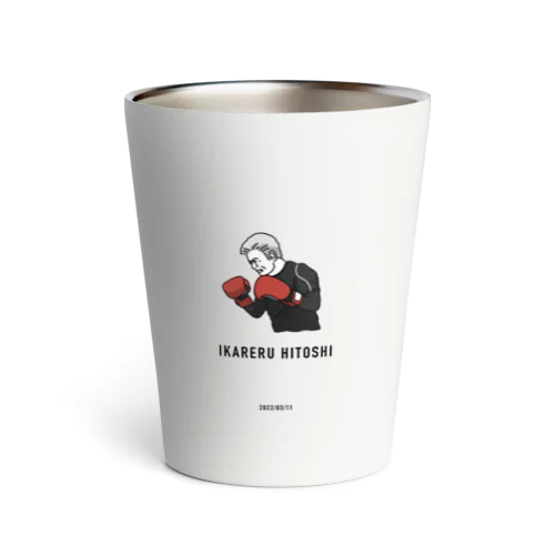 怒れる仁志タンブラー "IKARERU HITOSHI" Thermo Tumbler