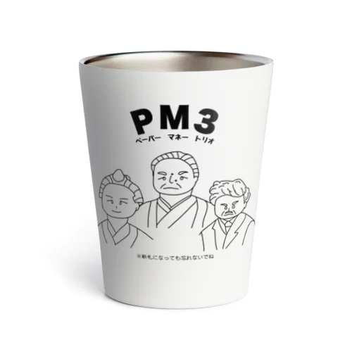 PM3 〜ペーパーマネートリオ〜 Thermo Tumbler