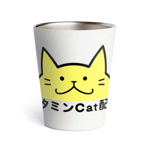 ビタミンCat配合 Thermo Tumbler