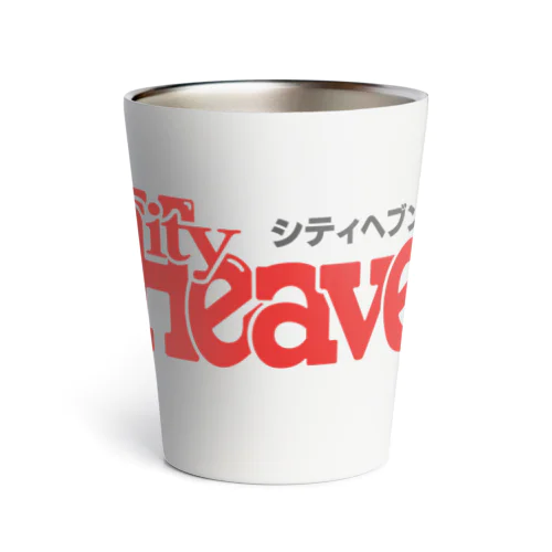 シティヘブンネット　ロゴ入りグッズ Thermo Tumbler