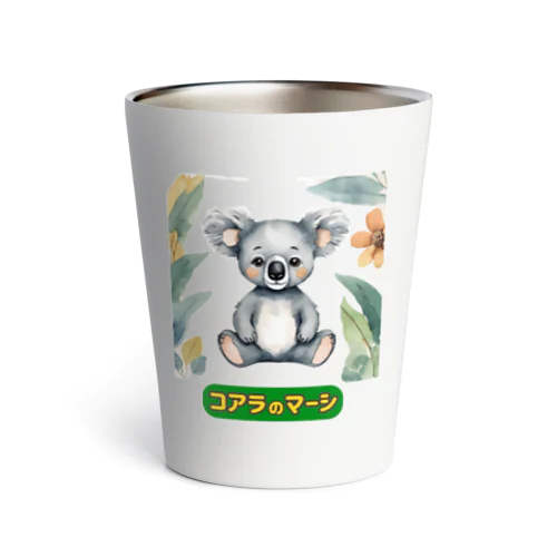 コアラのマーシ(Maxi) Thermo Tumbler