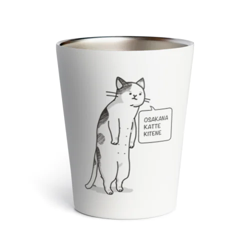 おさかな買ってきてねこ Thermo Tumbler