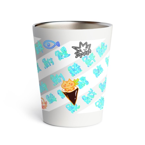 お寿司にゃん① Thermo Tumbler