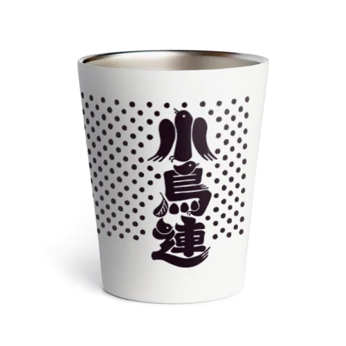 小鳥連（烏羽） Thermo Tumbler