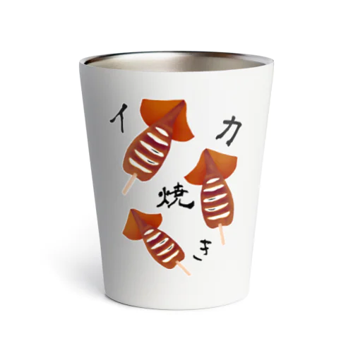 【お祭り】イカ焼き Thermo Tumbler