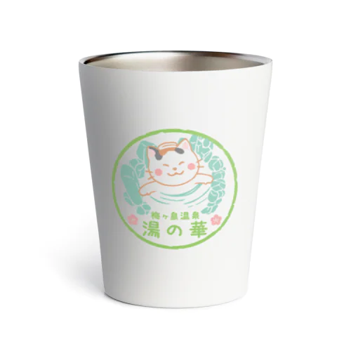 湯の華ロゴ（三毛猫のみーちゃん） Thermo Tumbler