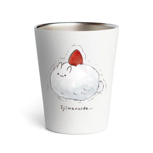 ふるえるうさぎいちご大福 グッズ Thermo Tumbler