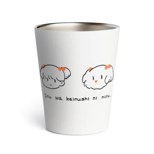 犬は飼い主に似る Thermo Tumbler