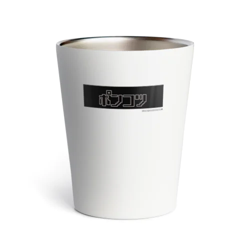 ポンコツ(ドット) Thermo Tumbler