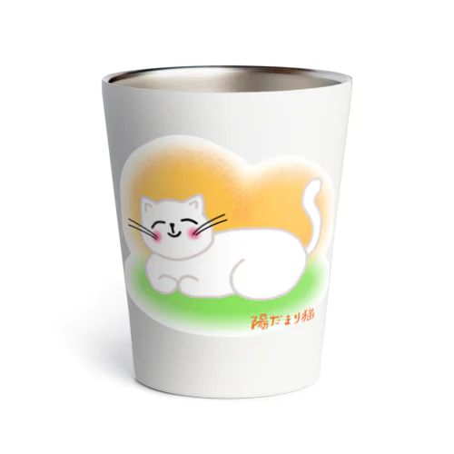 陽だまり猫 Thermo Tumbler