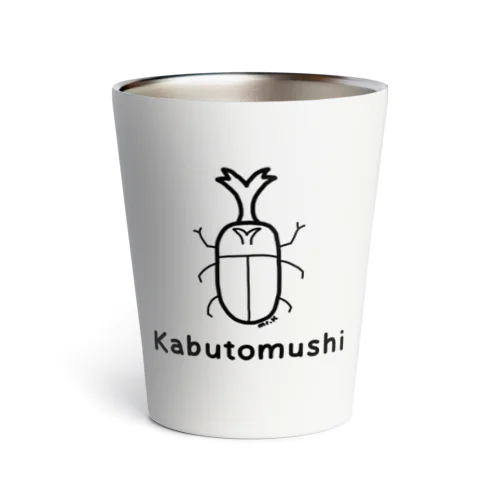 Kabutomushi (カブトムシ) 黒デザイン Thermo Tumbler