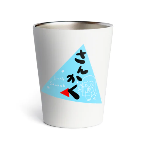 さんかく Thermo Tumbler