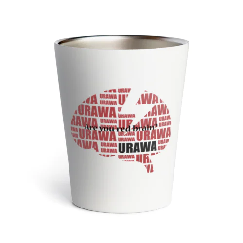 浦和(URAWA)Are you red brain?シリーズ Thermo Tumbler