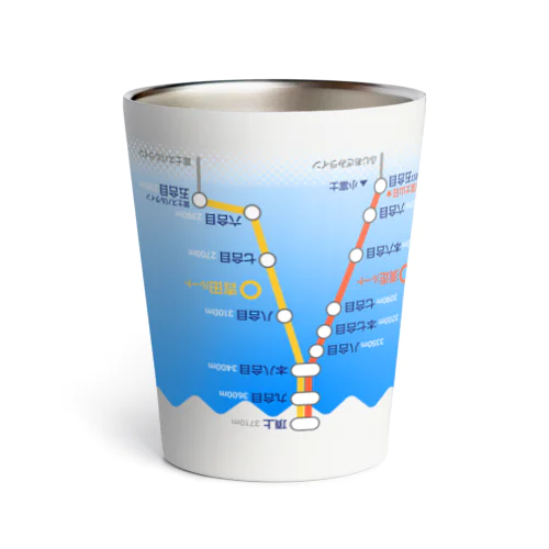 逆さま富士山（登山道付き・東富士山荘Ver） Thermo Tumbler