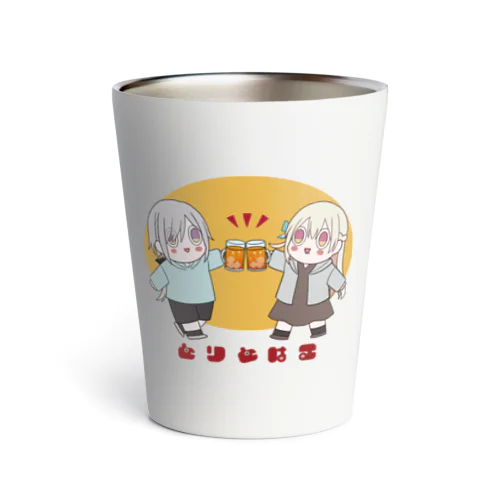 とりとはる乾杯タンブラー Thermo Tumbler