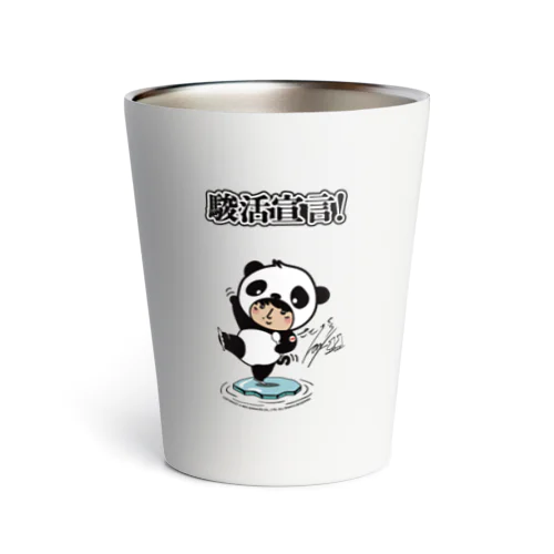 【公式】駿パンダ サーモタンブラー Thermo Tumbler