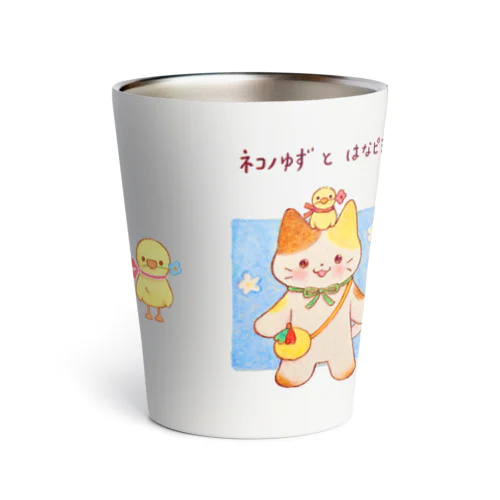 ネコノゆず & はなピヨ Thermo Tumbler