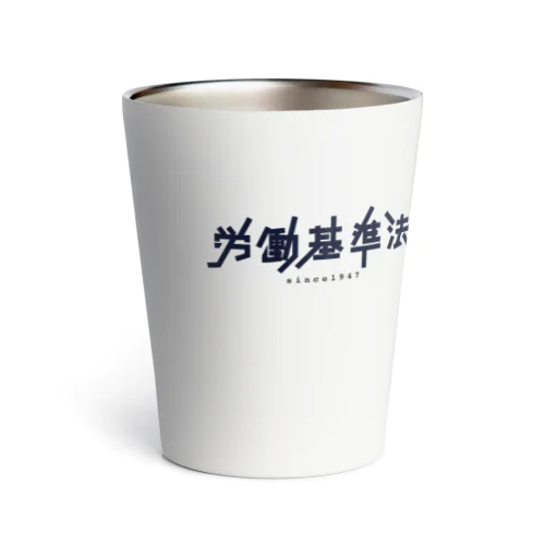 労働基準法 Thermo Tumbler