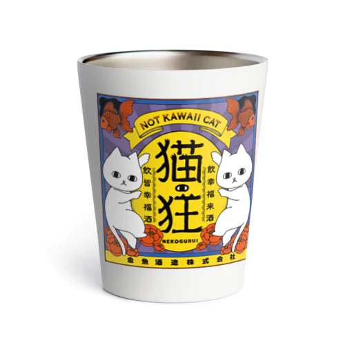 ねこさけ / はでかわ  Thermo Tumbler