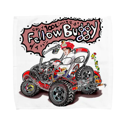 FellowBuggy・「やくざ刑事・麻薬密売組織」 タオルハンカチ