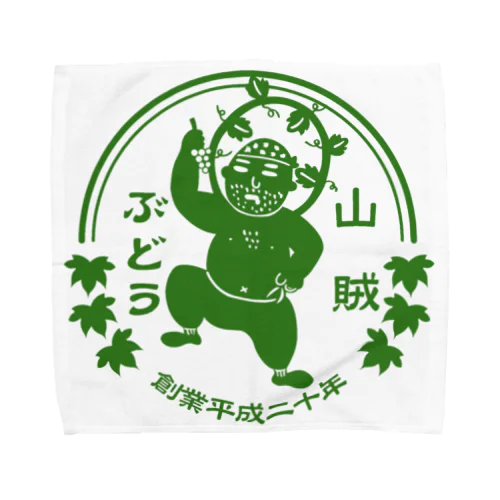 山賊ぶどうロゴグリーン Towel Handkerchief